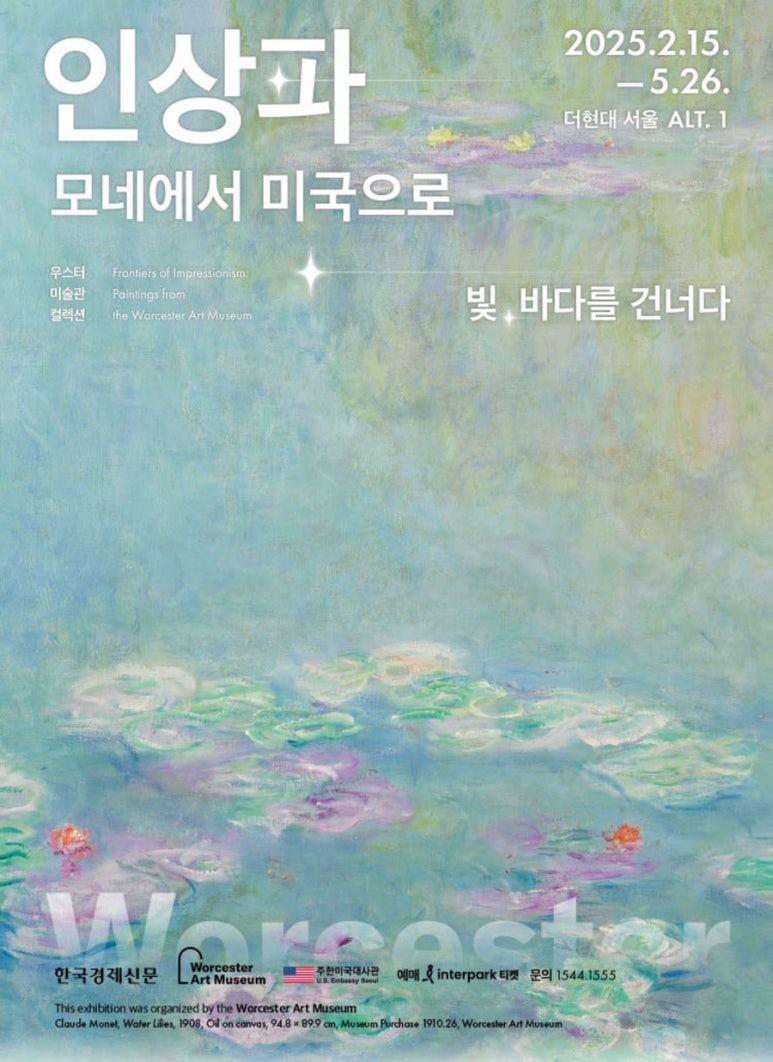 모네조명 이미지
