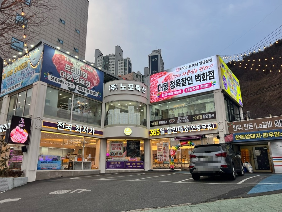 한신축산 이미지