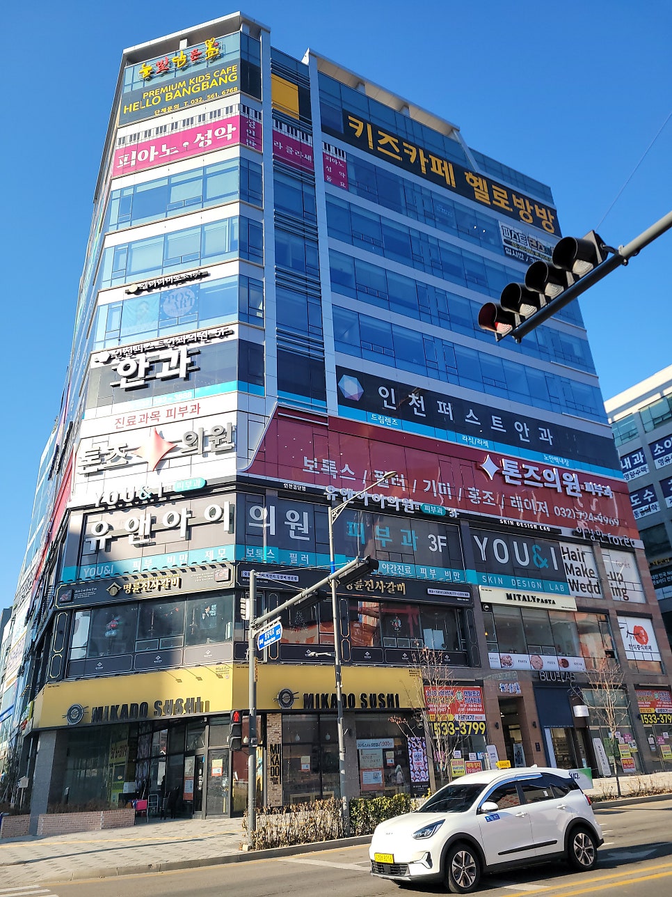 헬로팡팡 이미지