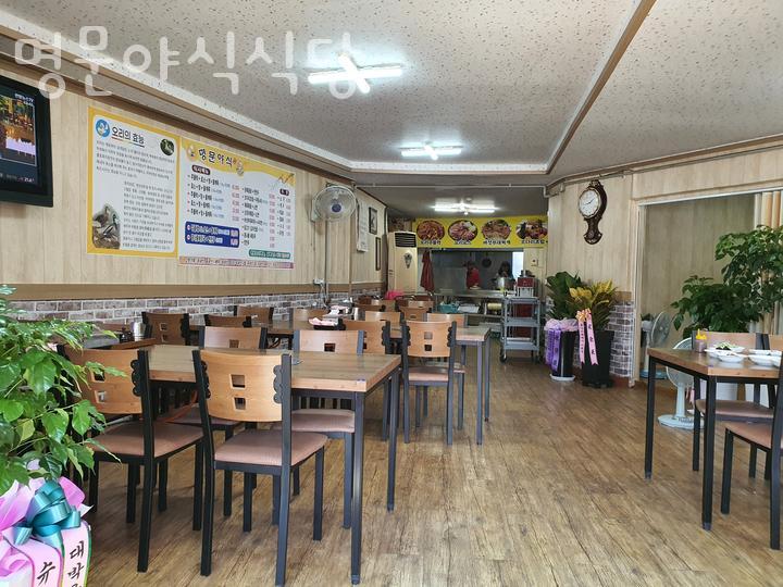 명문야식식당 이미지
