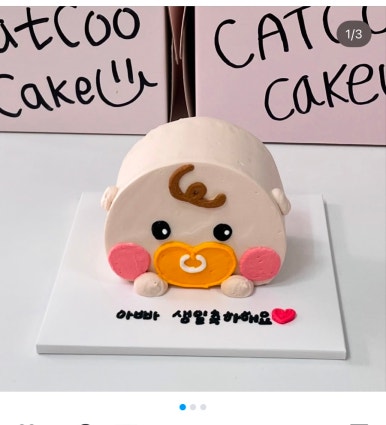 캣쿠 이미지