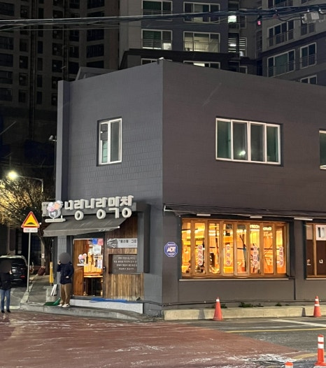 너랑나랑 이미지