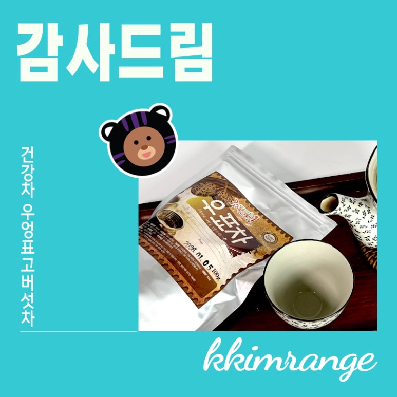 우리농산물e감사드림 이미지