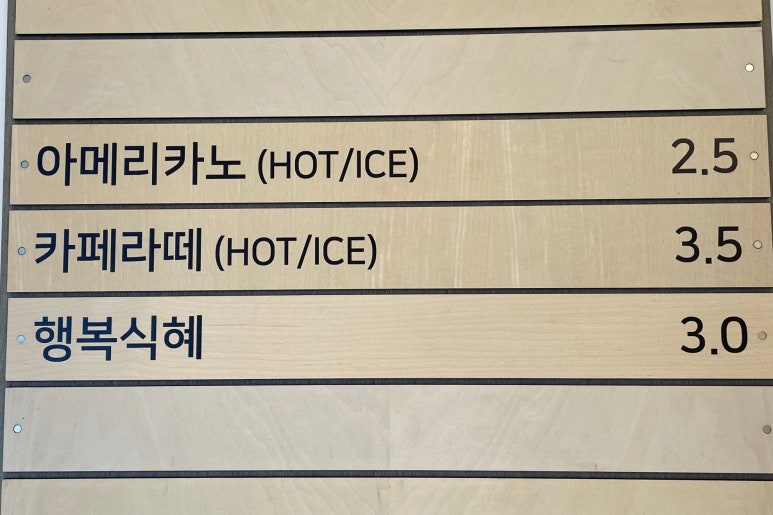 복호두 안성공도점 이미지