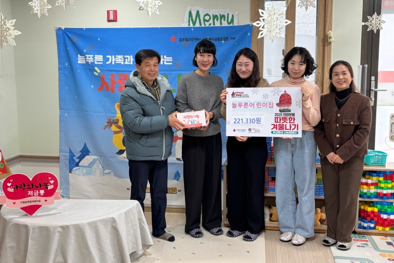푸른어린이집 이미지