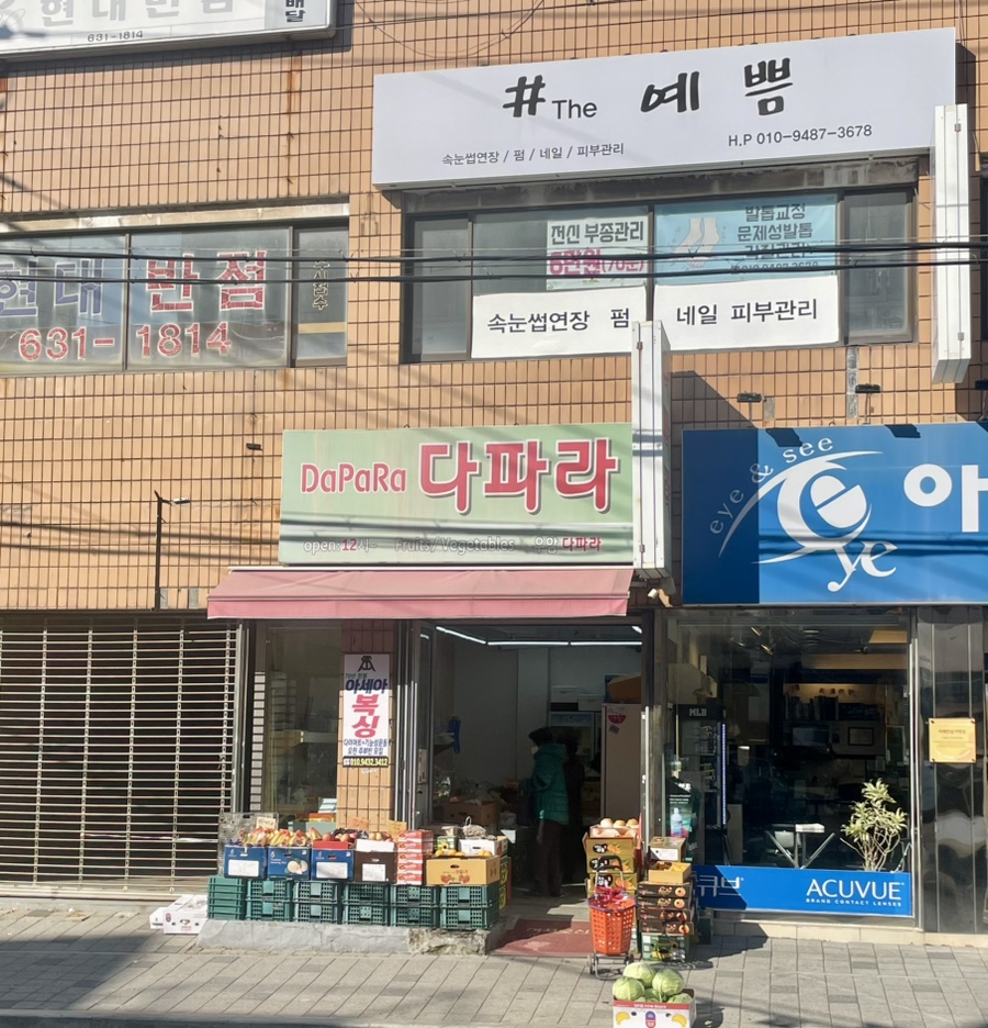 더예쁨 이미지