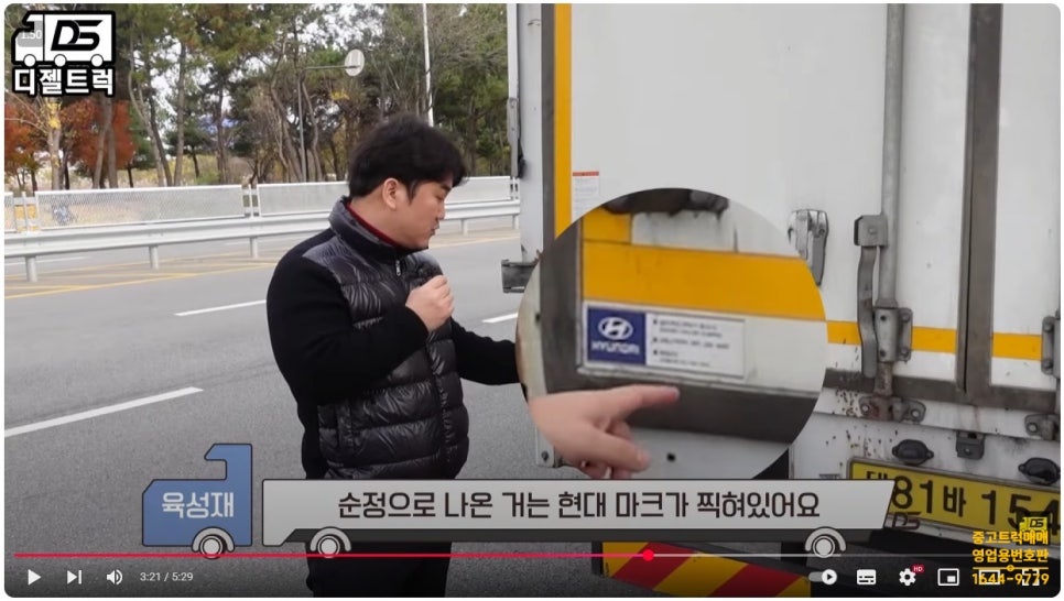 안특장 이미지
