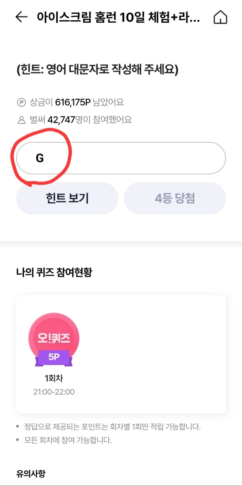 도미노피자세 이미지