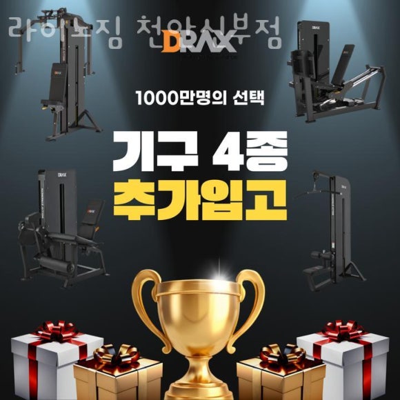 라이노짐 이미지