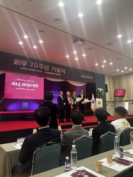 하나기술단 이미지
