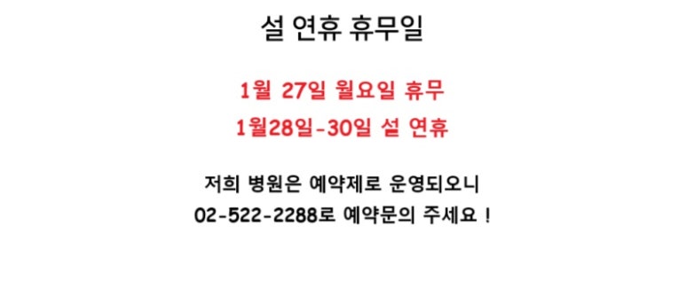 서울하이안치과방배 이미지