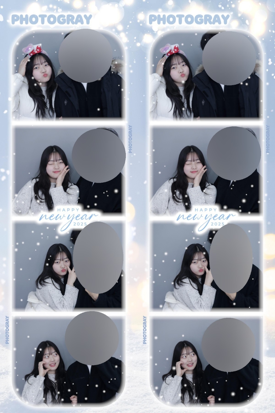 뽑기오빠신기 이미지