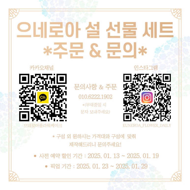 으네로아 이미지