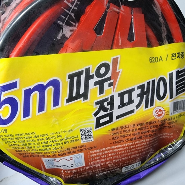 락켐 이미지
