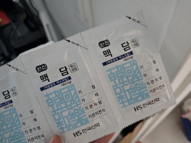 한결떡내음 이미지