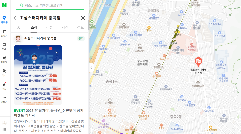초심스터디카페광진 이미지