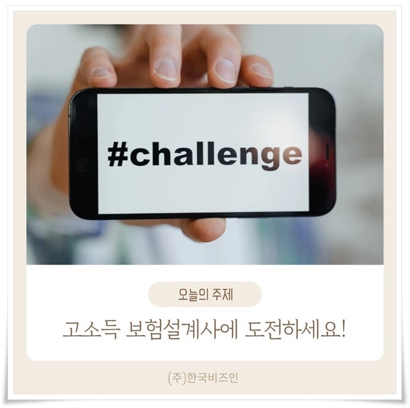 프라임경영컨설팅 이미지
