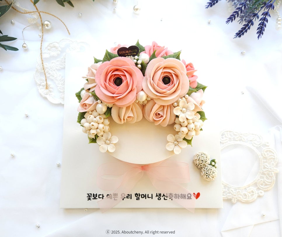 정앤준 이미지