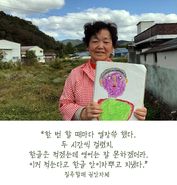 다온폰트손글씨센터 이미지