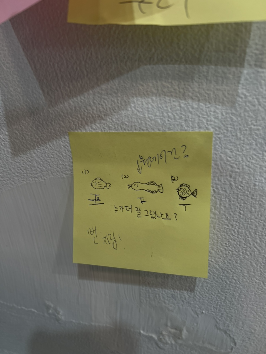 붕붕이붕어빵 이미지