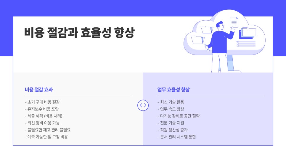 하나렌탈 이미지