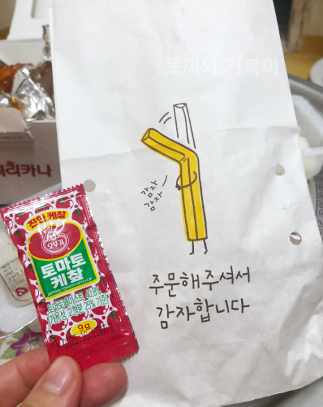 페리카나치킨연수점 이미지