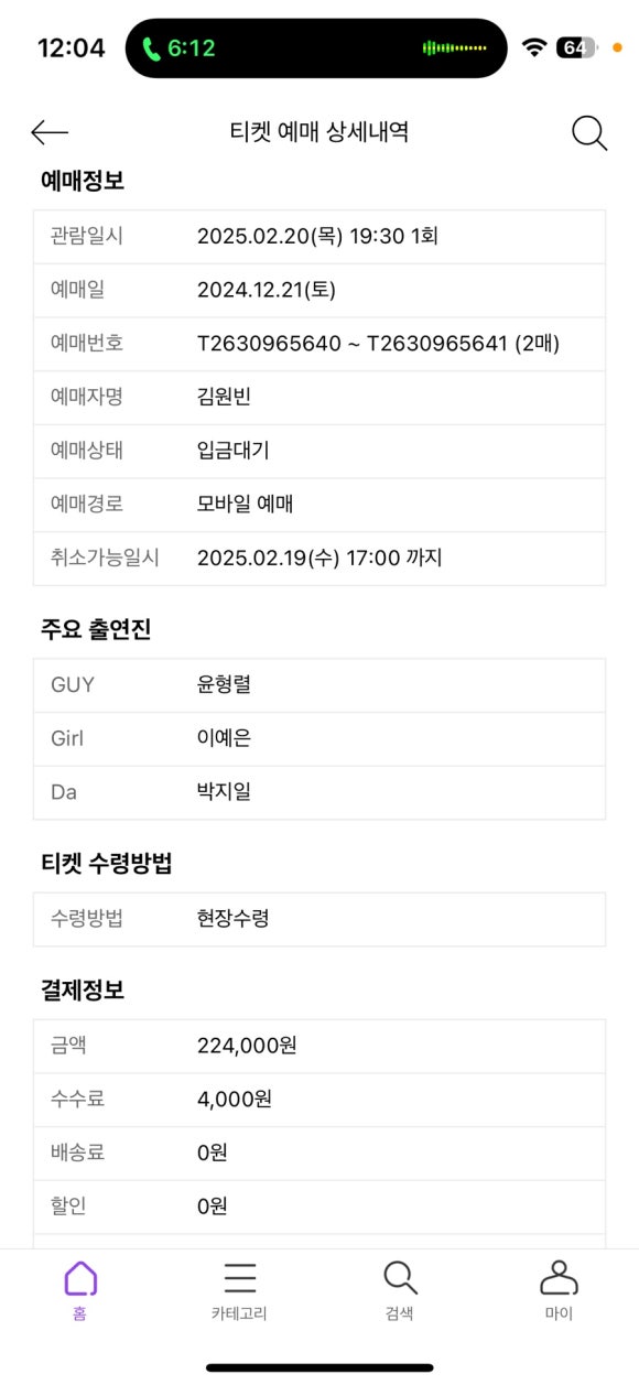 고롱 이미지