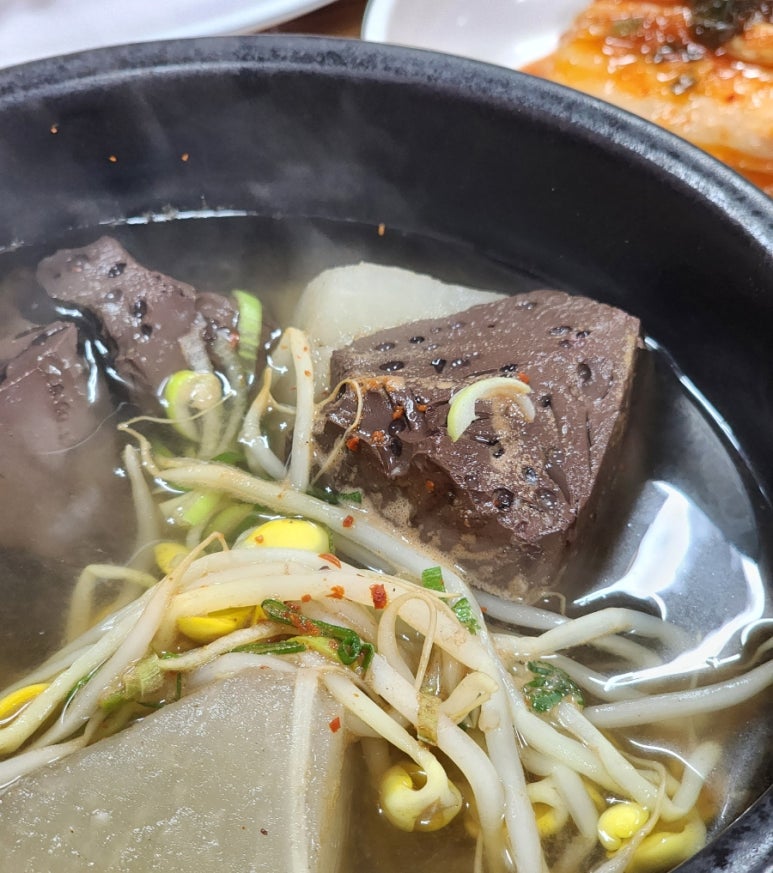 남도로스 이미지