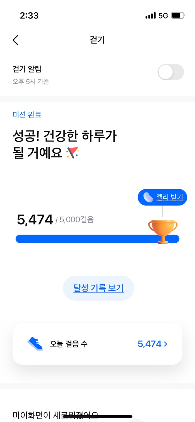 모아테크 이미지