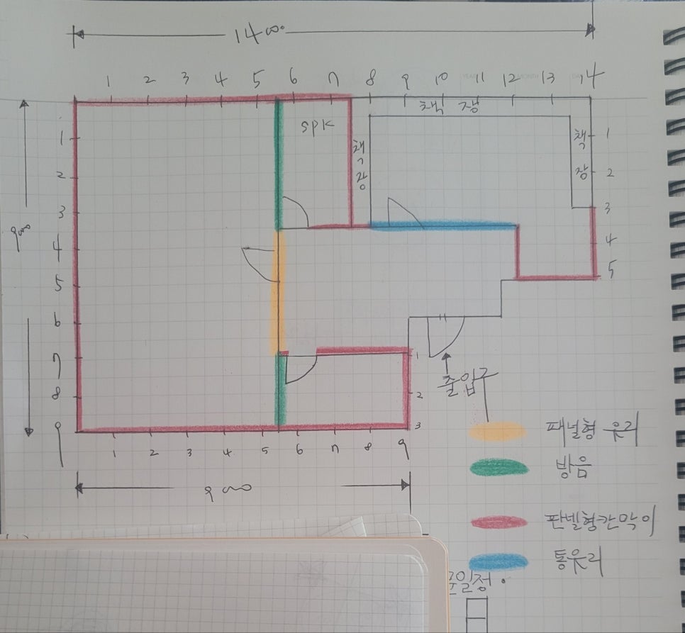 수인테리어칸막이 이미지