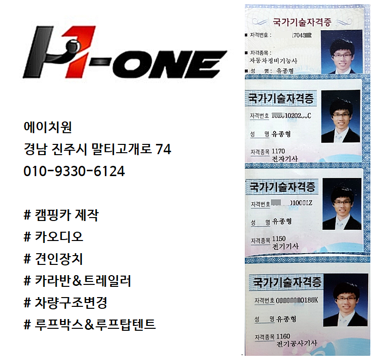 천성카 이미지