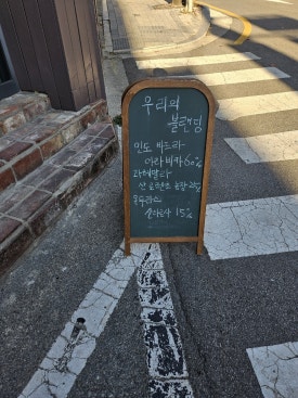 블래싱커피 이미지
