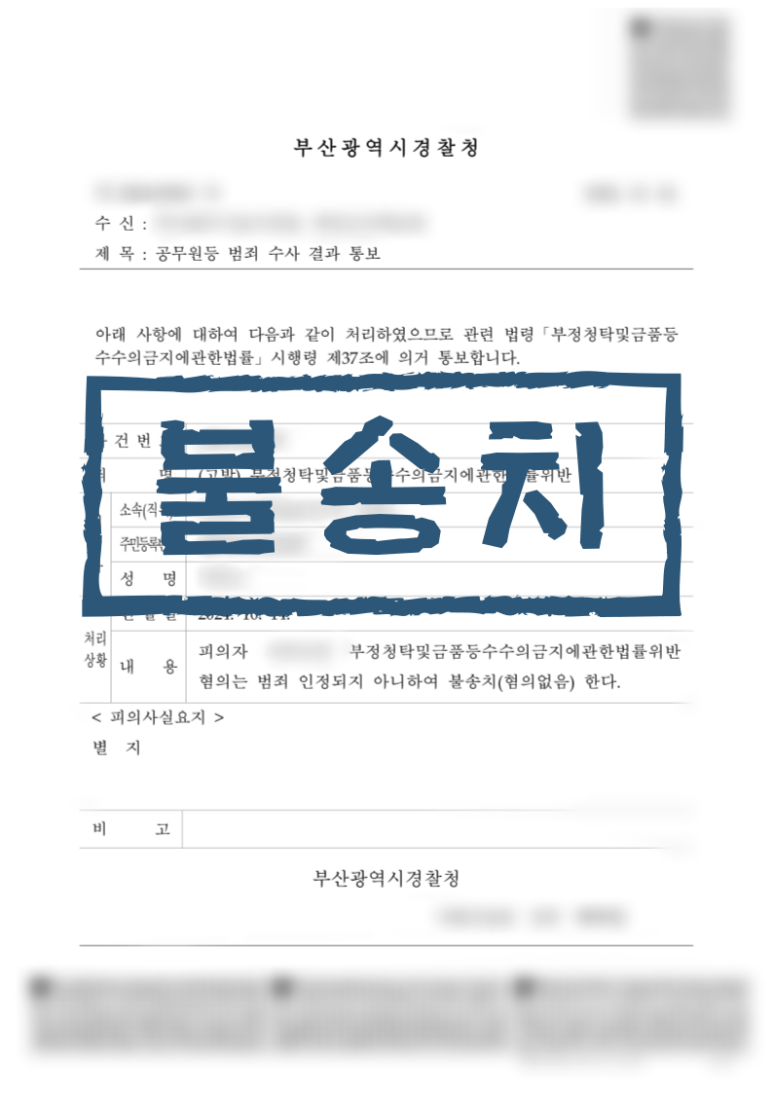 진앤솔법률사무소 이미지