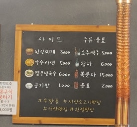 우깡통 이미지