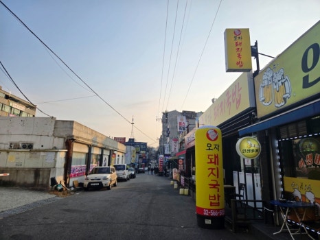홍스족발인천서 이미지