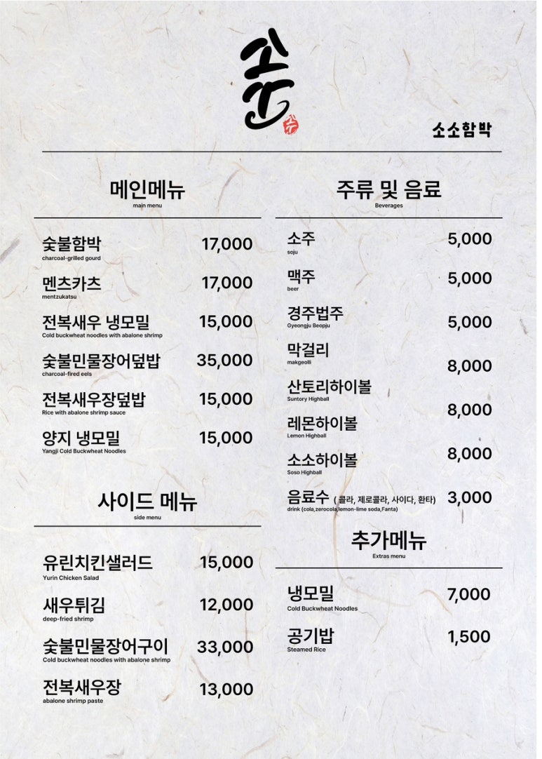 함박과함께 이미지
