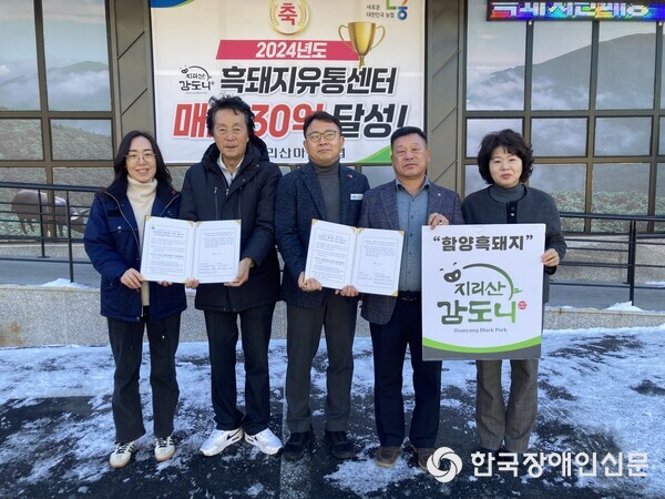 지리산 곳간 이미지