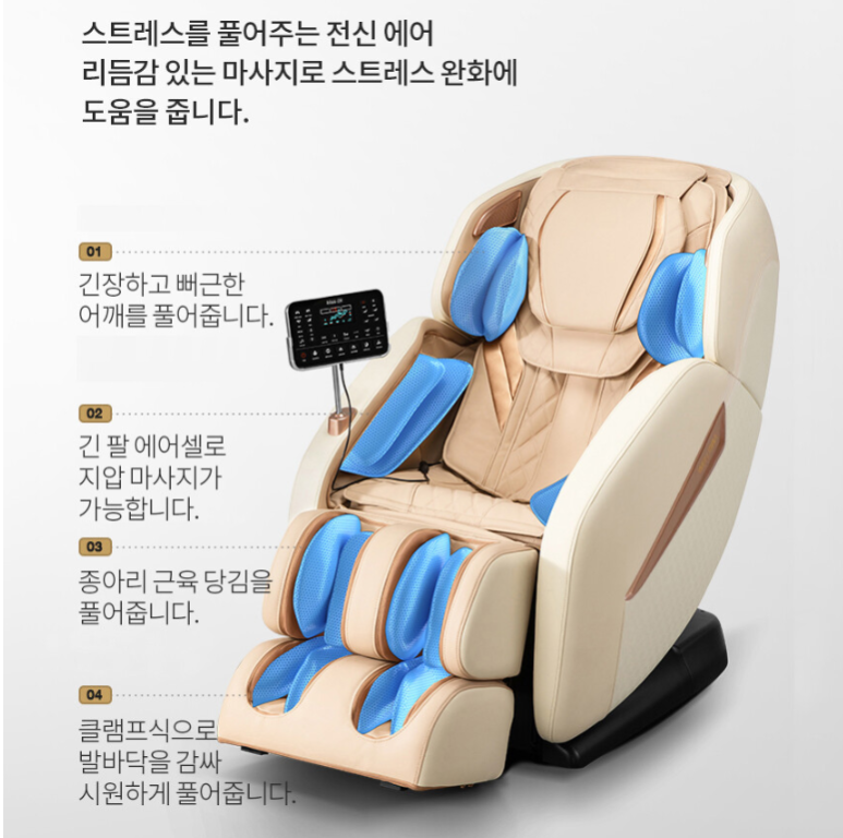 통영의자 이미지