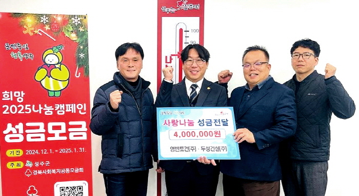 (주)두성 이미지