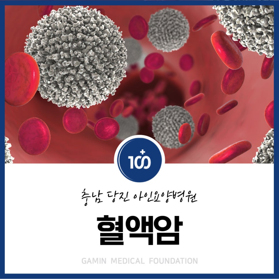 아인요양병원 이미지