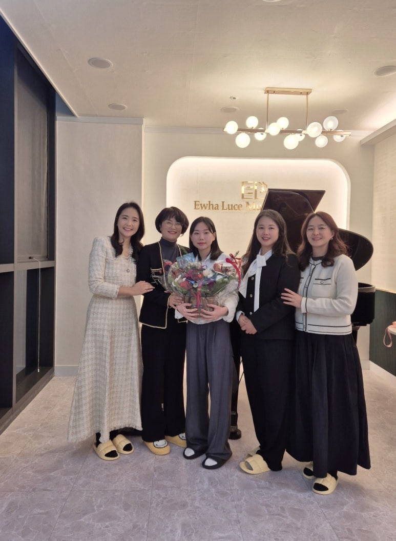 이화루체음악학원 이미지