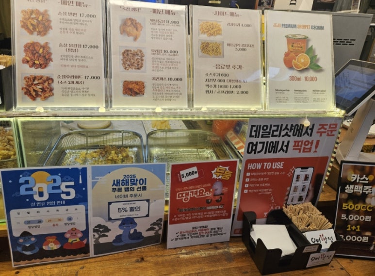 전의옛날통닭 이미지