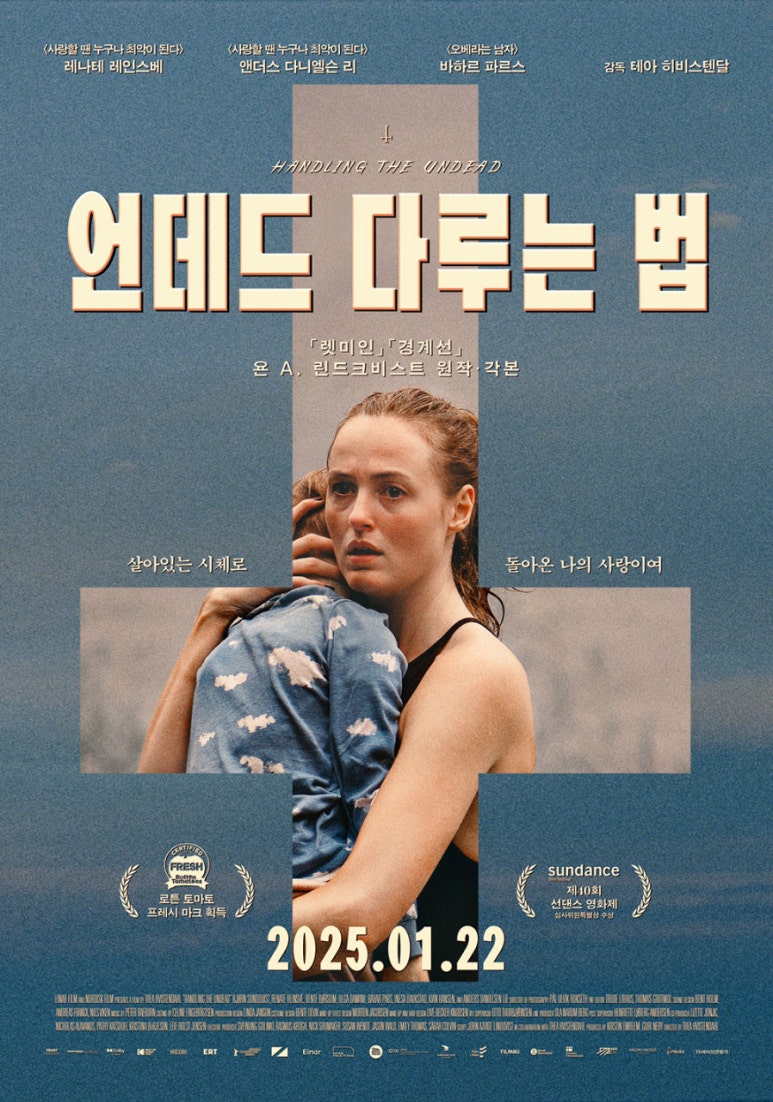판씨네마(주) 이미지