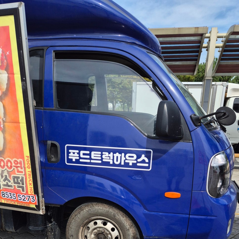 케바비야 이미지