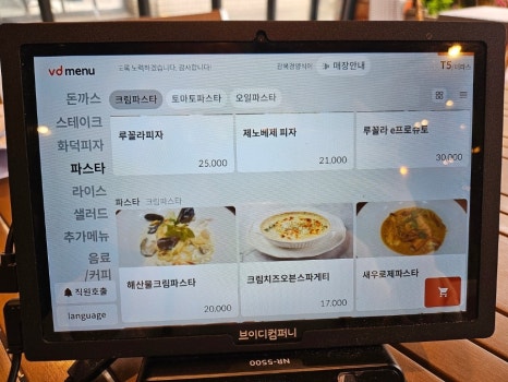 광복경양식 이미지