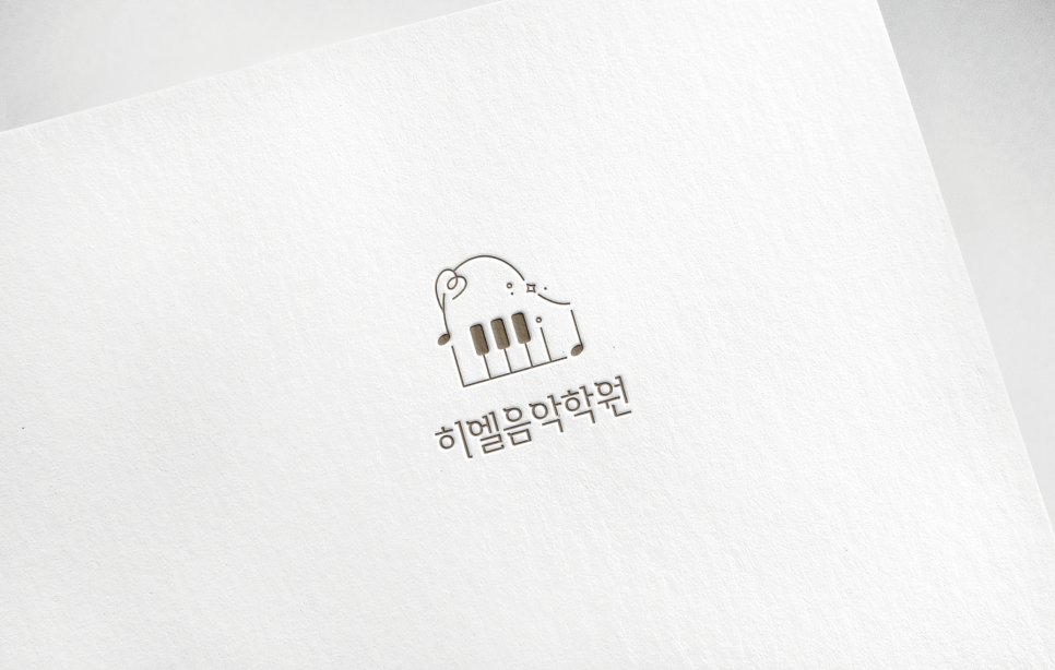 히엘음악학원 이미지