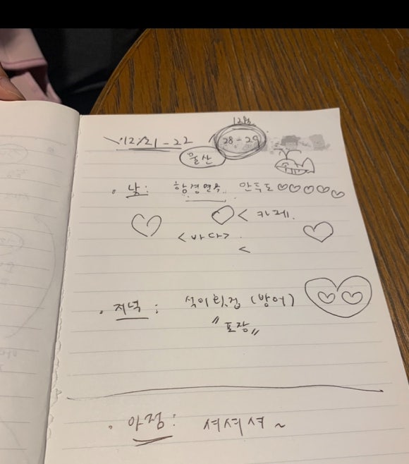 석이횟집 이미지