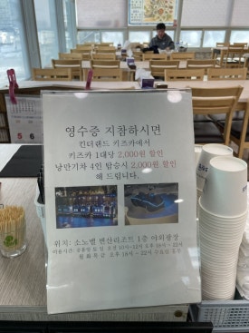 킨더랜드키즈카 이미지