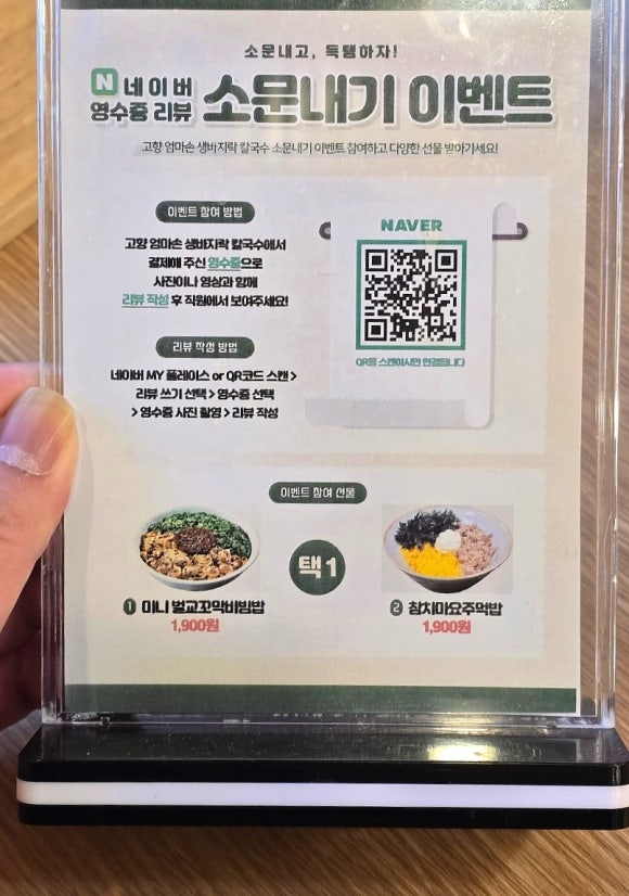고향엄마손생바지락칼국수신대방 이미지