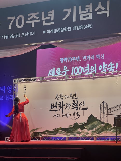 하나기술단 이미지